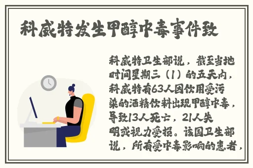 天台野战