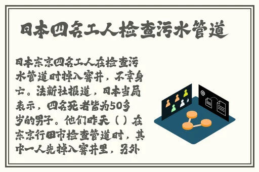 胡桃的腿法熟练