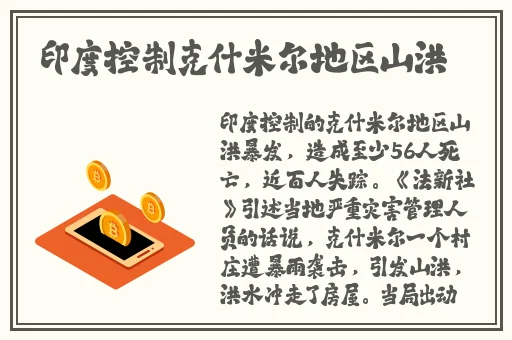 gogogo高清视频在线观看